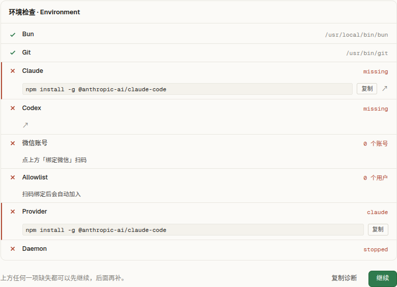 Historical CC setup wizard showing dependency checks